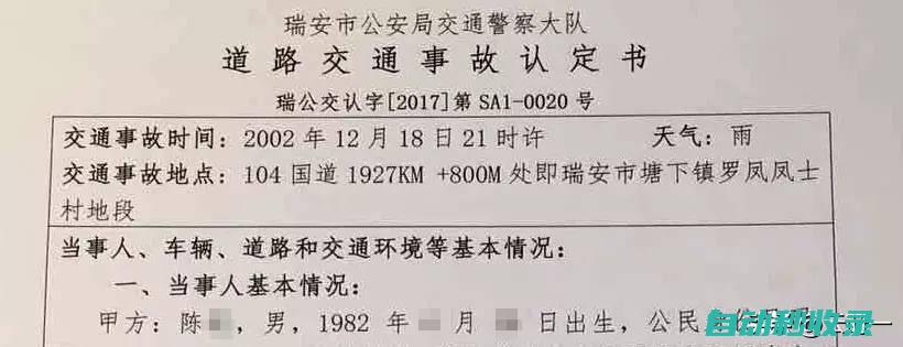 浙江渔民从河底捞出15年轿车里面竟然有俩人打开