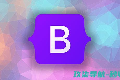 Bootstrap是什么-Bootstrap中文使用教程下载