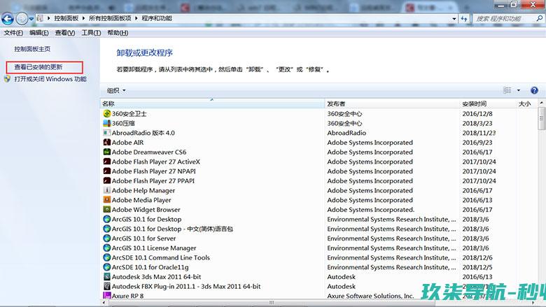 方法一：卸载KB4103718