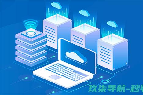 什么是虚拟主机-与独立服务器有什么区别