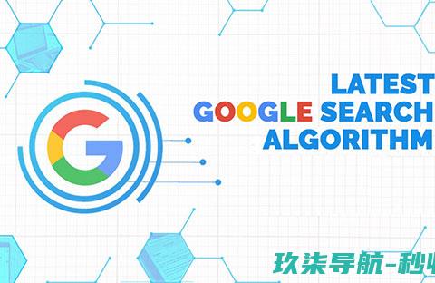 有用内容-算法更新即将推出-谷歌