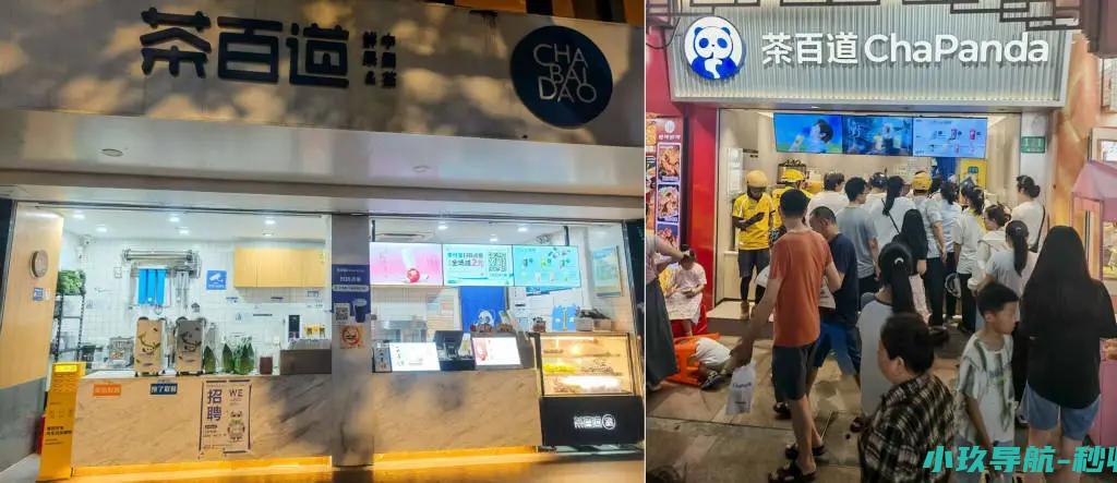 即时零售将走向何方 为何卷土重来 外卖大战