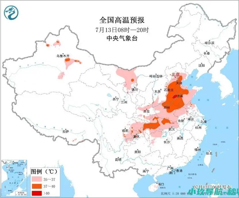 预计山东高温范围继续扩展河南局地可达40℃以上