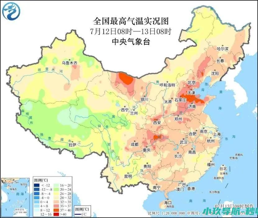 高温范围继续扩展 预计山东 河南局地可达40℃以上