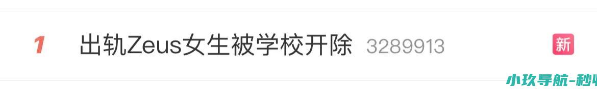 律师分析事件焦点 因与外国人不正常交往有损校誉 大连工业大学一女生被开除学籍