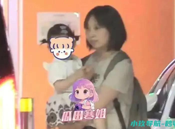 去父留子之说立不住了王鸥女儿首次曝光还被偶遇