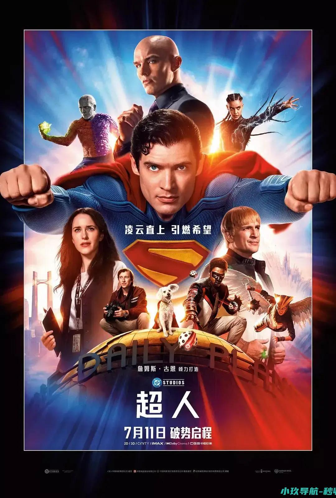 为啥内地表现还不如 美队4 超人 中美票房口碑冰火两重天！北美爆火的新