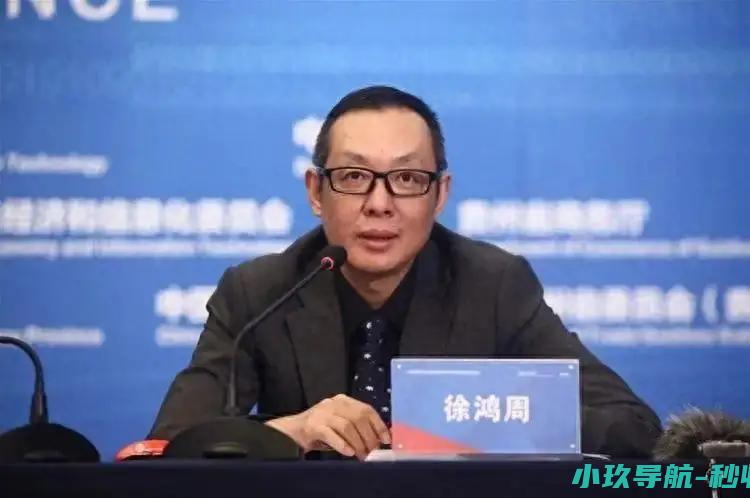 中纪委紧盯国企 逃逸式辞职 背后