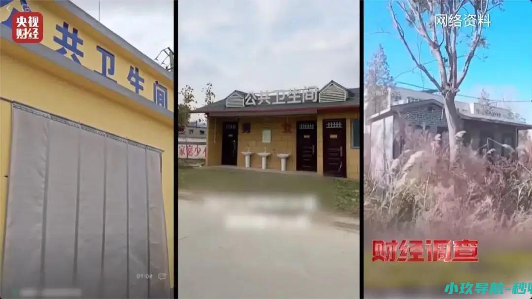 村民素质低农村新公厕只能看不能用有活动才开门