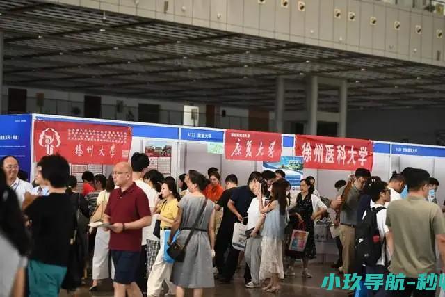 高考录取风向又变了 名校被踩在脚下摩擦