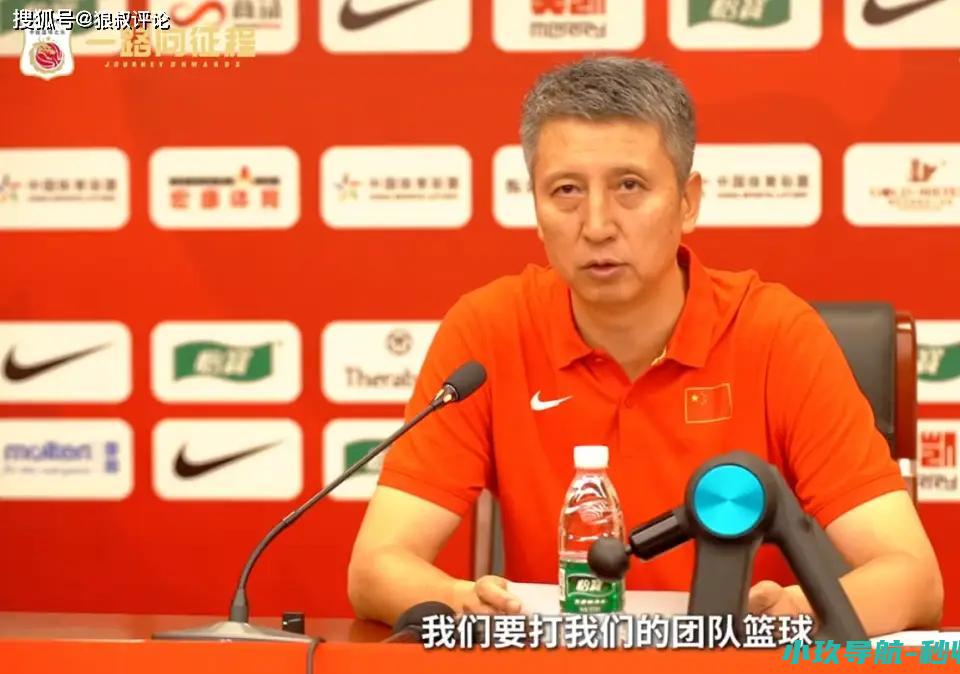 郭士强今夏国内首秀 检验欧洲拉练成果 中国男篮vs委内瑞拉24日前瞻