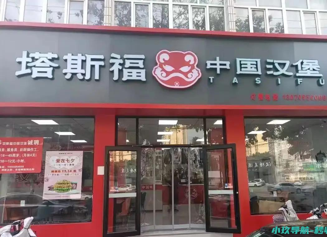 它排第一 破产三件套 县城中产的