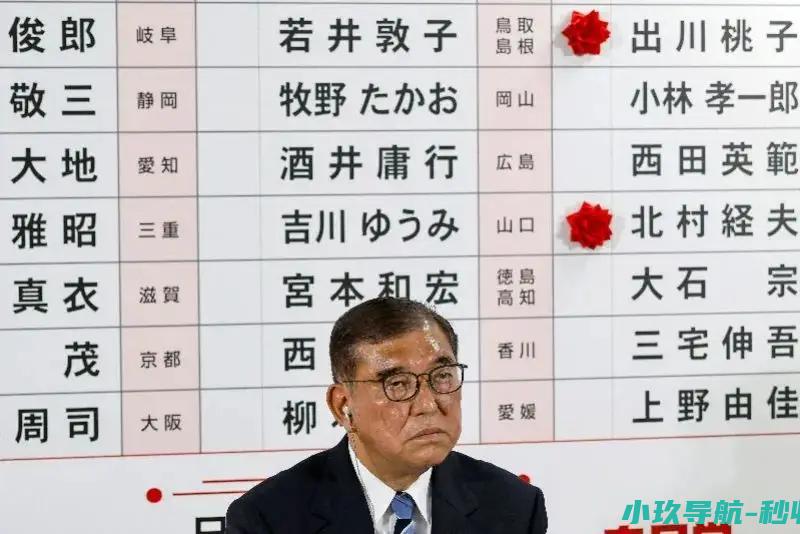 辞职乌龙前后日本首相