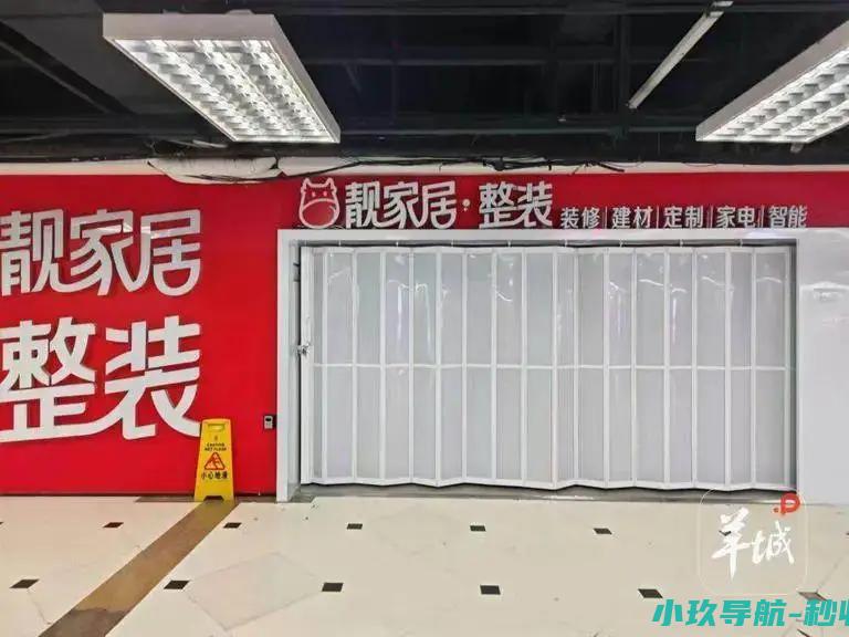 突发创始人疑似坠亡知名公司暴雷