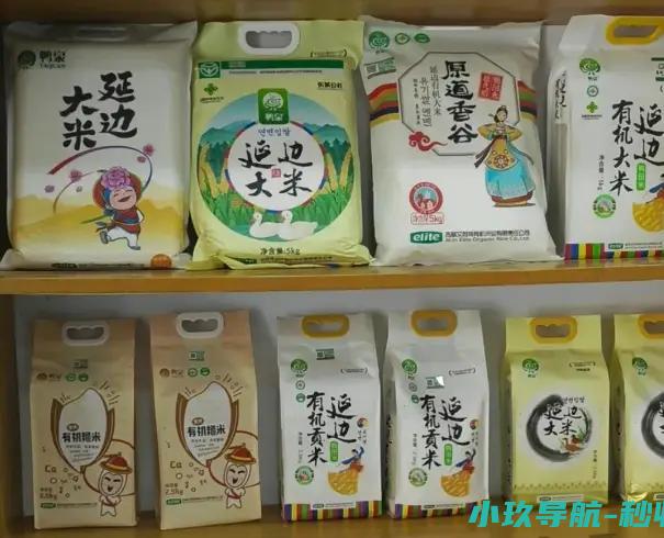 延边农村电商这五年→数字引擎激活边疆振兴新动能