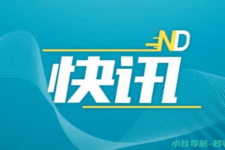 中金黄金市值两日蒸发超50亿 多篇事故车间相关推文已删除