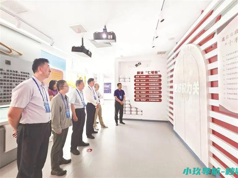 抓好警醒警示 北京 运用典型案例