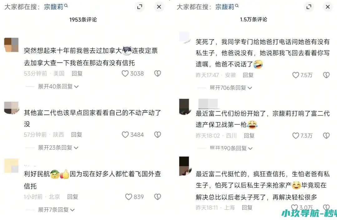 揭开娃哈哈致命伤宗庆后留下的护身符