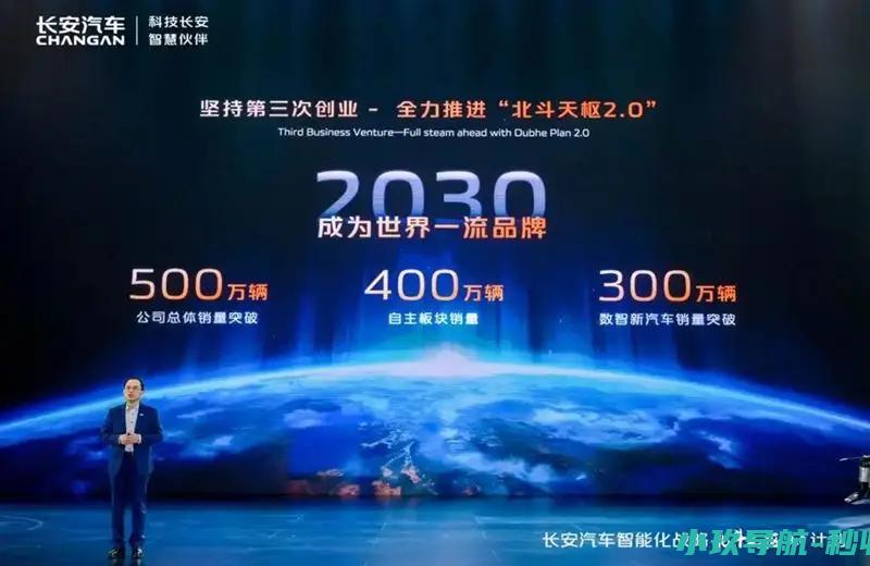 为何让车企 向上的销量数据 笑 不起来
