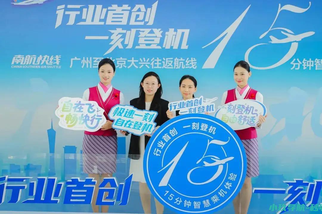 持续亏损三大航缩短值机时间优化航线票价走低