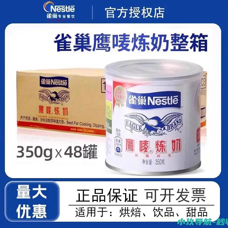 鹰唛炼奶唤醒味蕾的黄金时刻清晨的甜蜜仪式