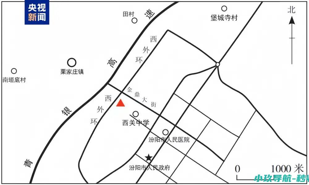 考古新发现！山西汾阳北宋元祐八年夫妇合葬墓发掘资料公布