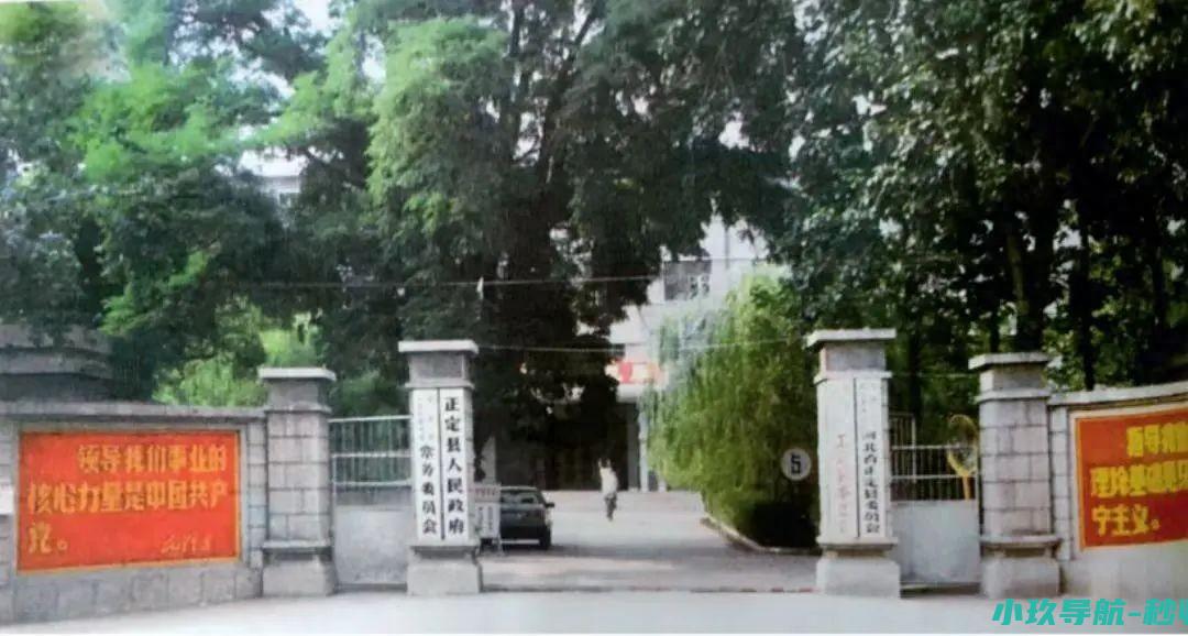 学习总书记的好作风 一个无会日