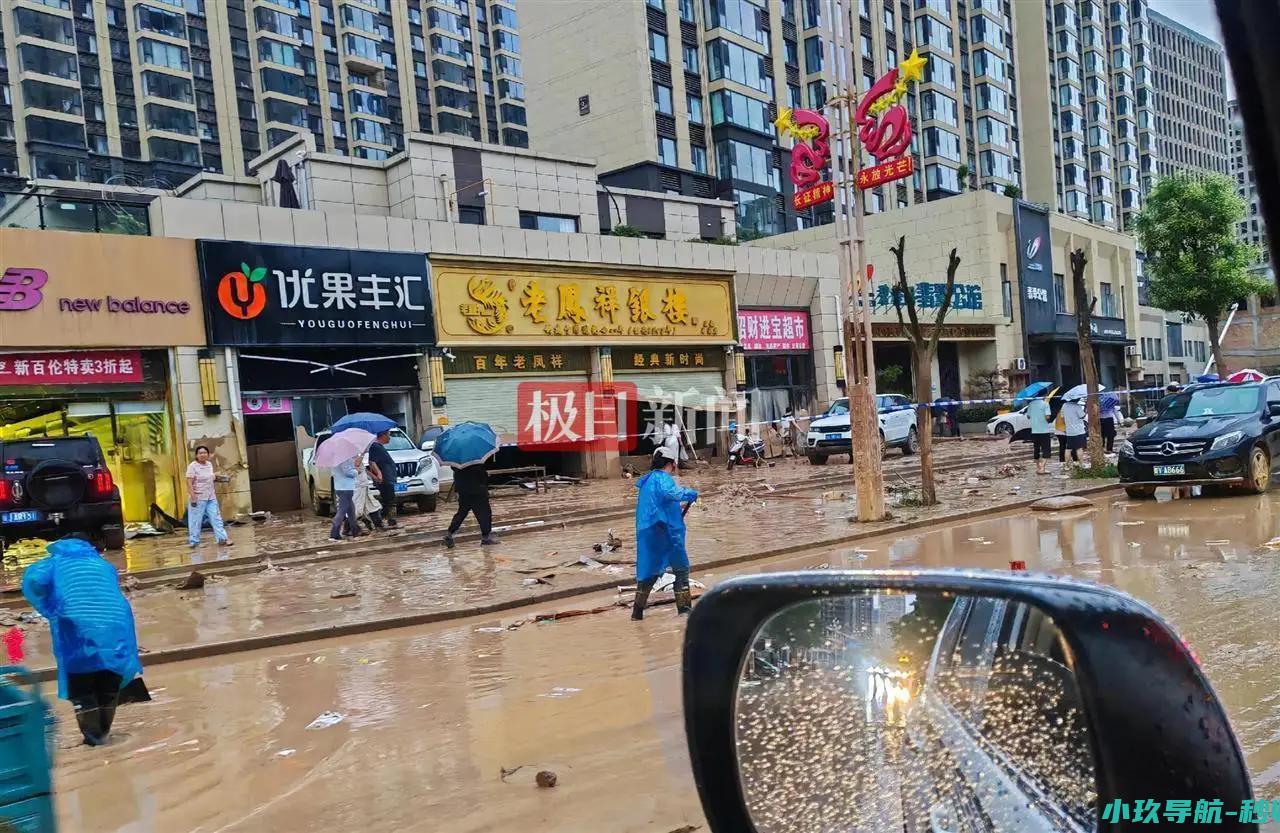 已捡回少数 保险柜仍未找到 洪水涌入县城一金店首饰被冲走 店主 价值上千万