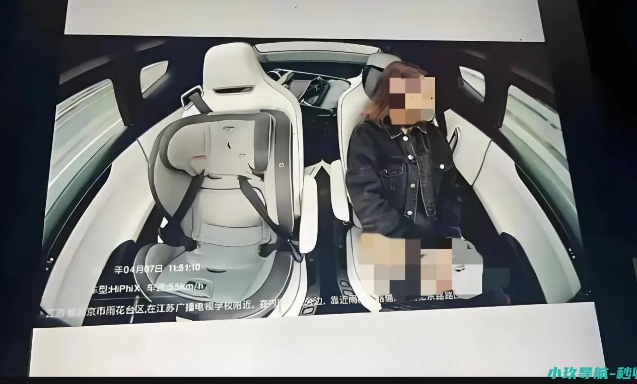 越危险 电动爹 越智能的 你的隐私安全吗