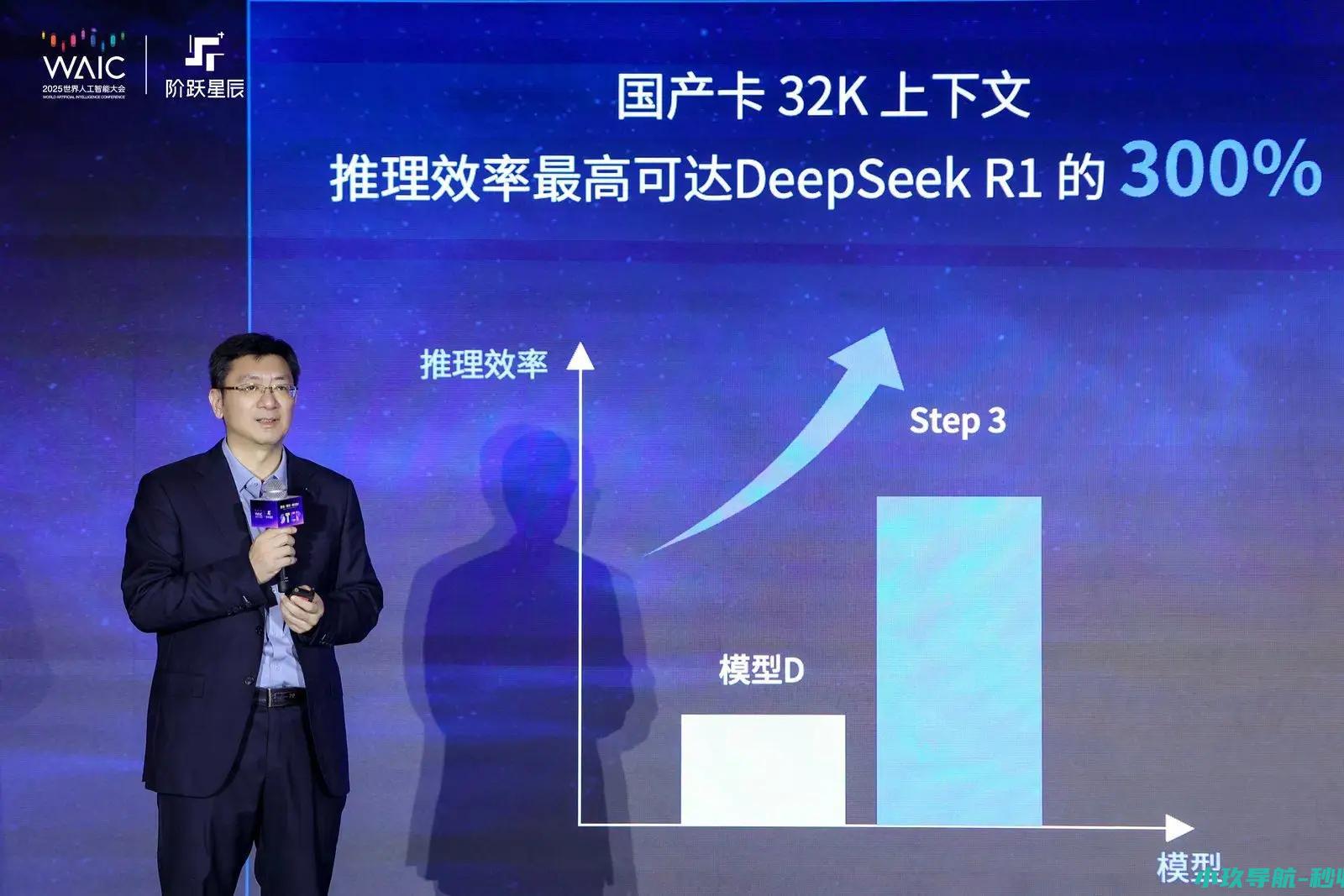 今年目标收入10亿元 在国产芯片上推理效率达 Step 对话阶跃星辰姜大昕 3 R1三倍 DeepSeek