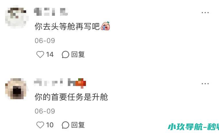 性感的枷锁空姐的丝袜