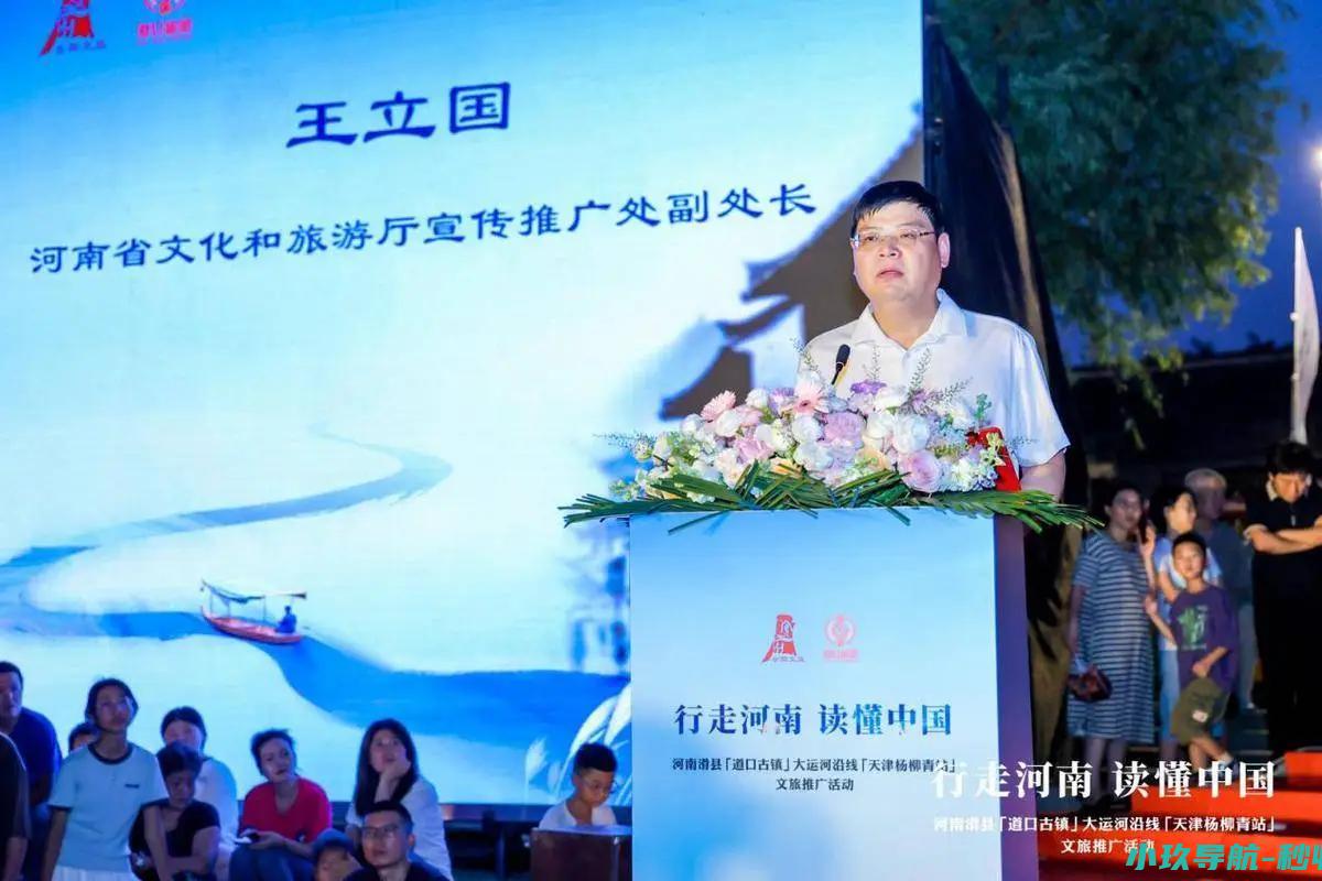 滑县道口古镇大运河沿线文旅推广活动走进杨柳青古镇 运河为媒 豫津牵手