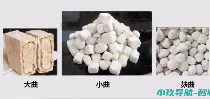 小曲和麸曲 曲中什么是大曲