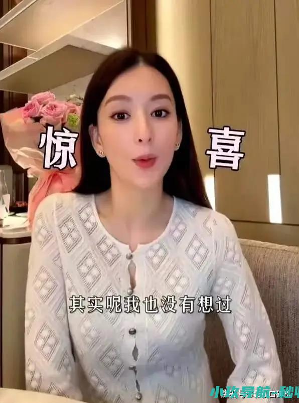 还皮肤蜡黄 眼睛和脸瘦到凹陷 谈怀三胎反应大 方媛怀孕6个月
