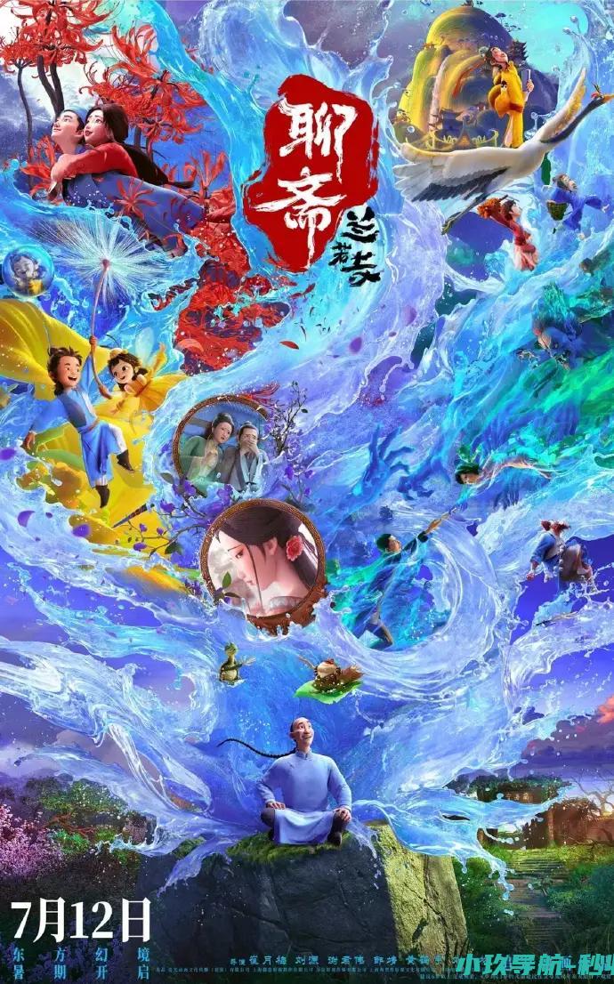 我为什么不推荐你去看 聊斋 兰若寺