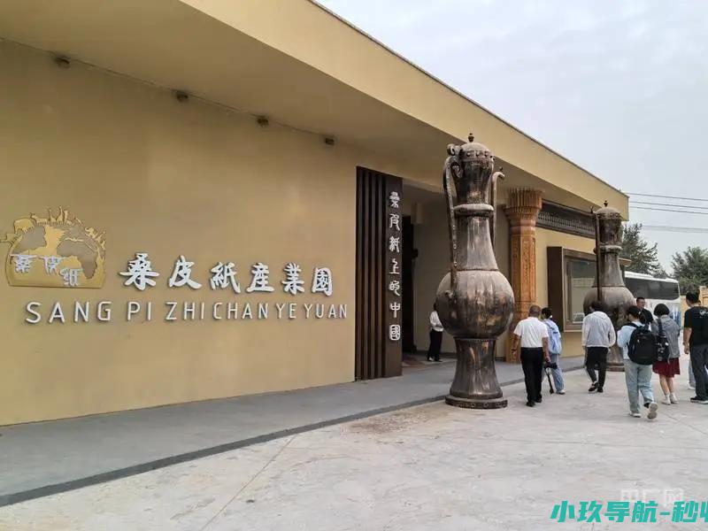 卷 文化中国行丨纸业 活化石 边疆织 新