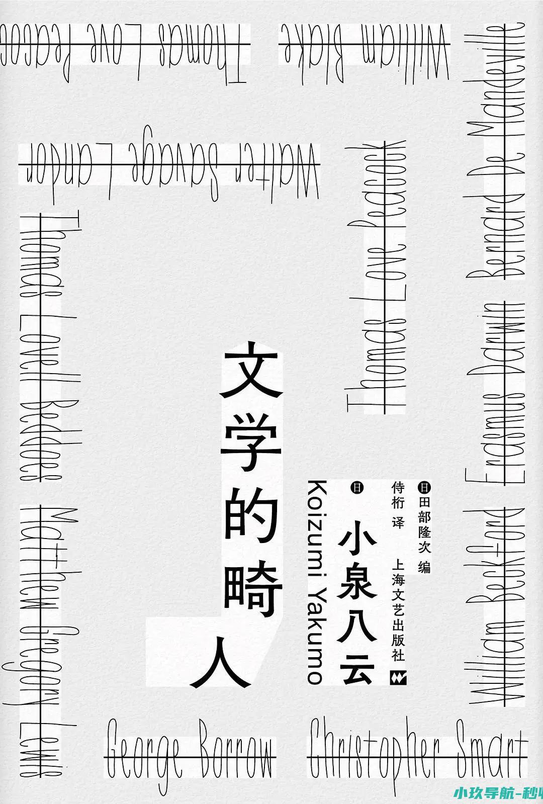 怜悯与平和慈悲是这世界的解脱威廉·布莱克