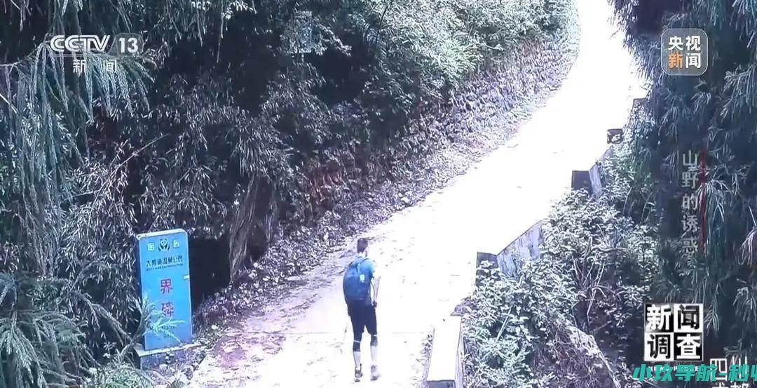 如何规范管理 新闻调查丨户外探险事故频发 越界 行为