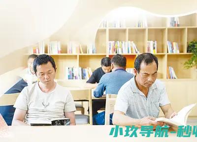 文化中国行·人文观察书香何以能致远