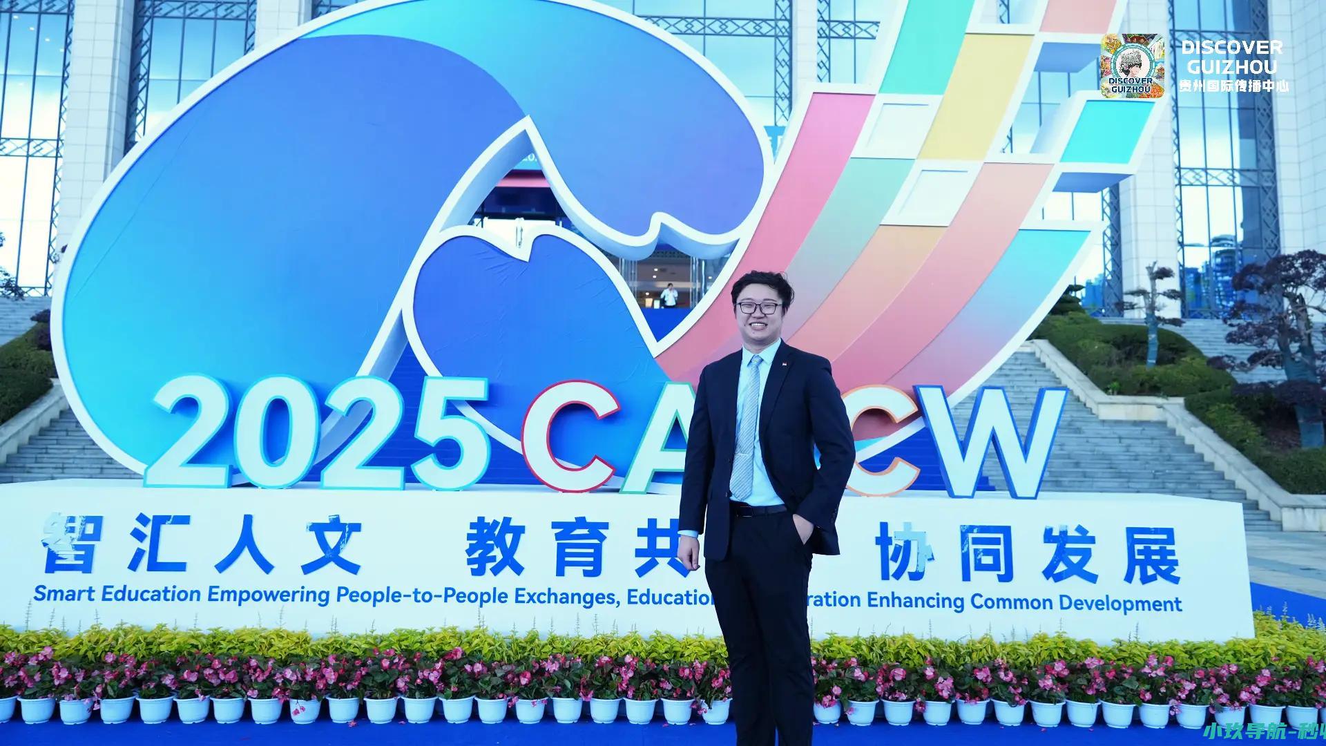 东盟青年眼中的中国