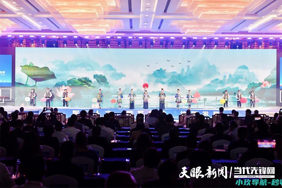 与世界共绘发展蓝图谱合作新篇贵州以教育为桥奏