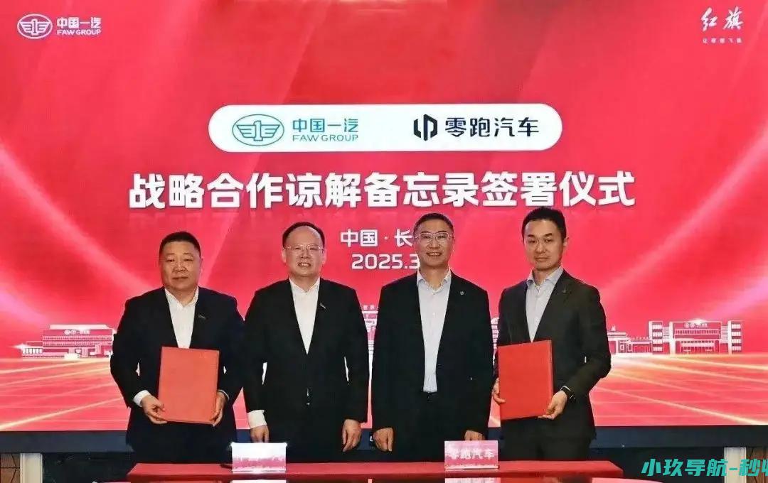 大众抱紧小鹏 一汽大众却为何独宠零跑