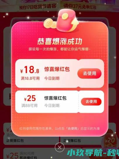 餐饮商家可能要崩溃了外卖大战再这么打下去