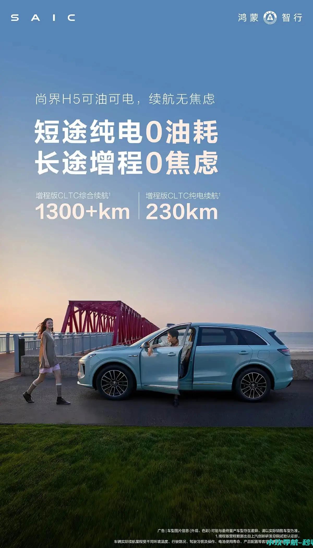 两种动力布局