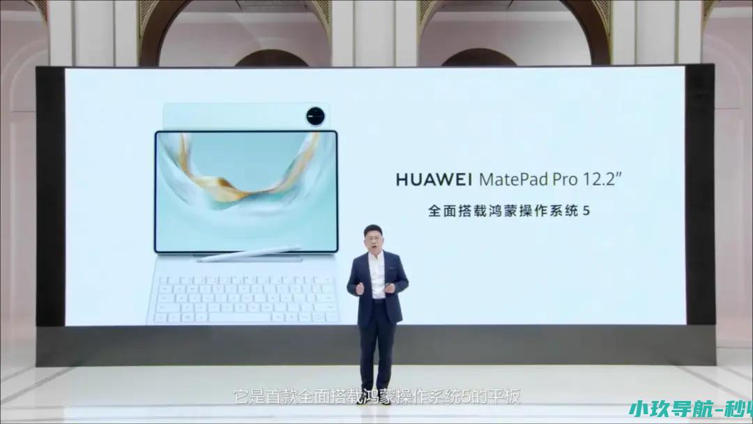 你的下一台电脑何必是电脑 华为领先苹果半步