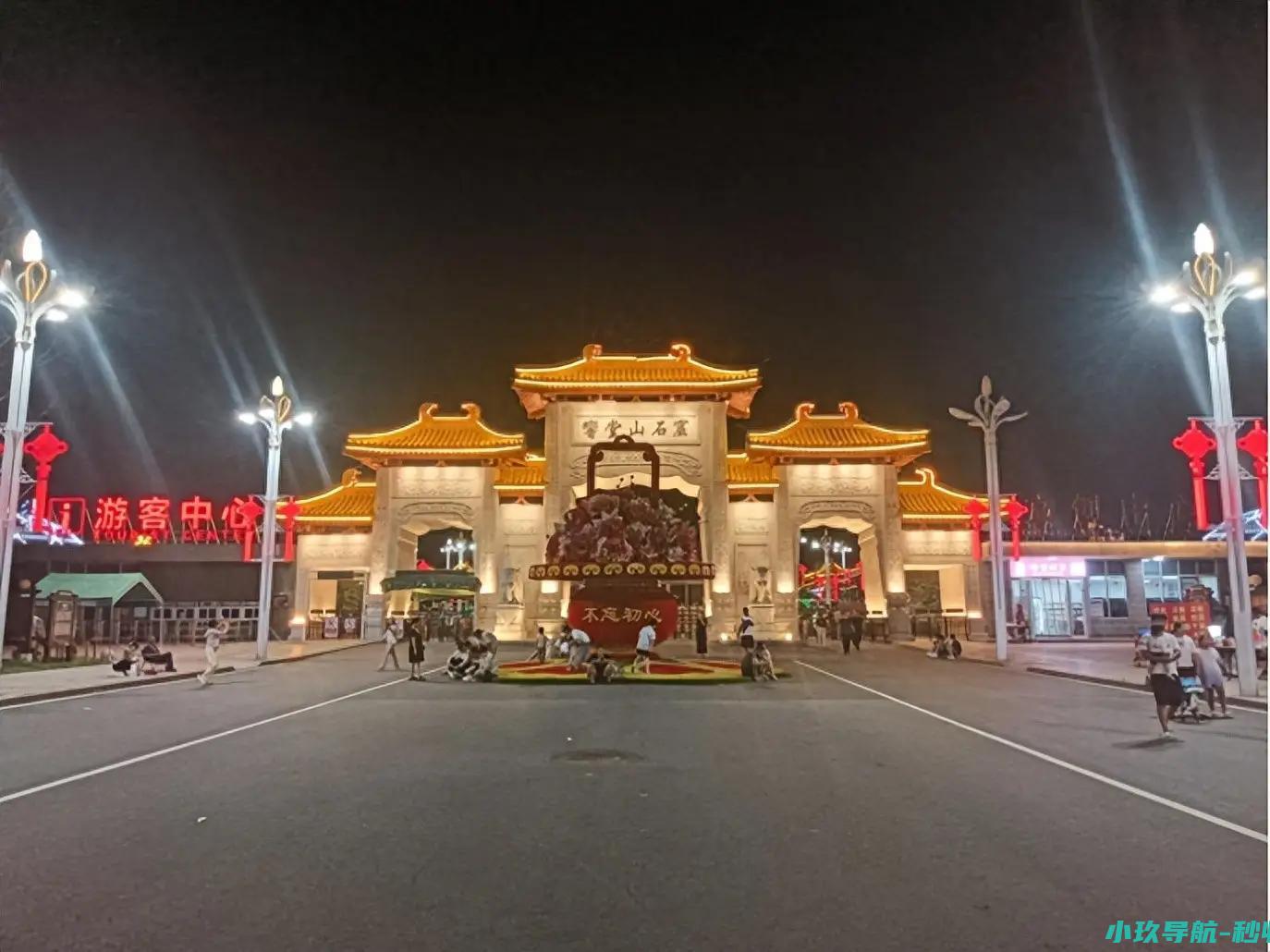 穿越千年的文化绮梦 夜游响堂山