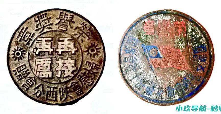 1945中国妇女慰劳团滇缅劳军记