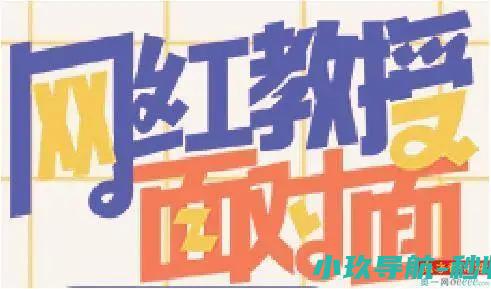 流量密码 从鲁迅张爱玲到大湾区文学 许子东解锁现当代文学的