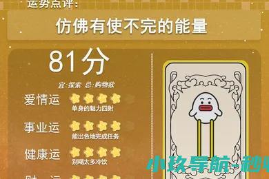 728娜迪亚