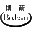 ico